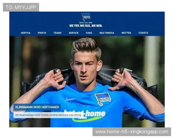 柏林赫塔决定把合同结构改革作为长期策略