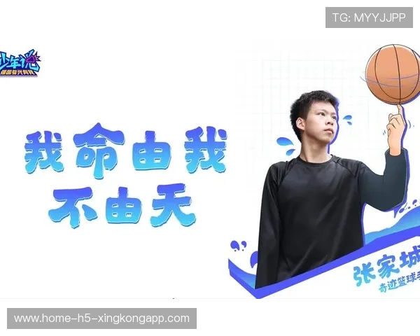 篮球少年用青春点燃中国希望，关于篮球少年的励志句子