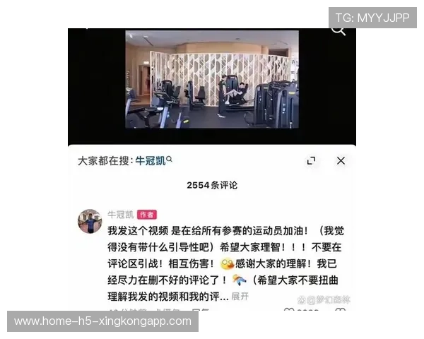 赛后评论区炸锅