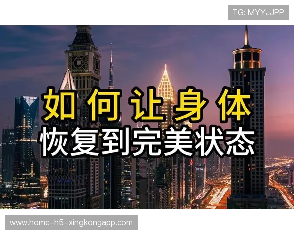 体系运行达到完美状态