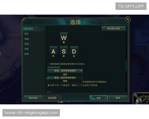 解析[选手名]的妖姬：WASD模式下的多段位移，现在的操作上限真的被打开了⚡